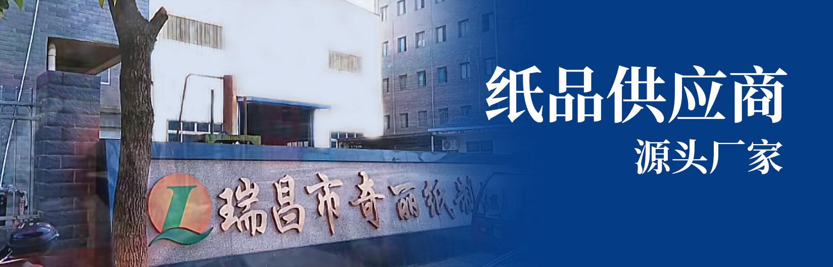 厂房展示